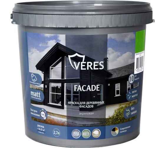 Изображение товара Краска для деревянных фасадов VERES FACADE акриловая, свежая зелень 2.7 л 270305