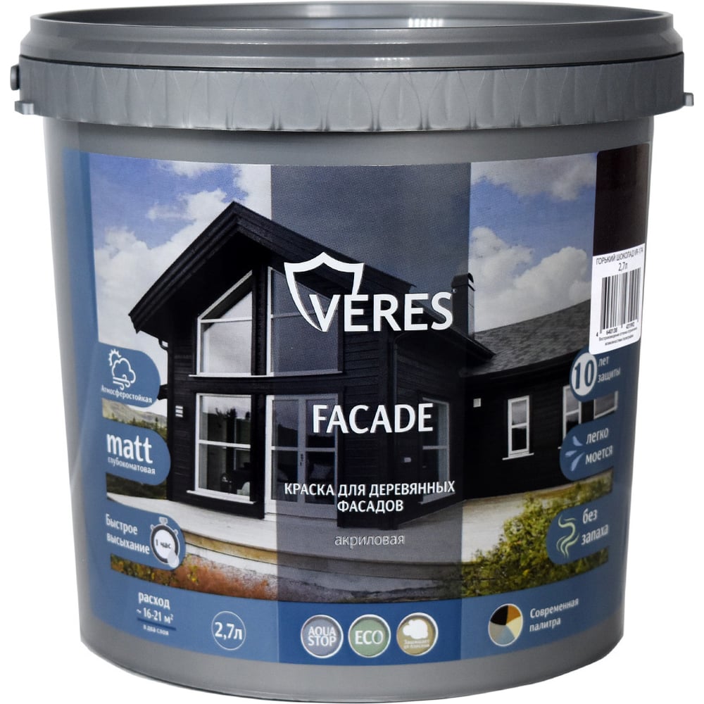 Изображение товара Краска для деревянных фасадов VERES FACADE акриловая, горький шоколад 2.7 л 270329