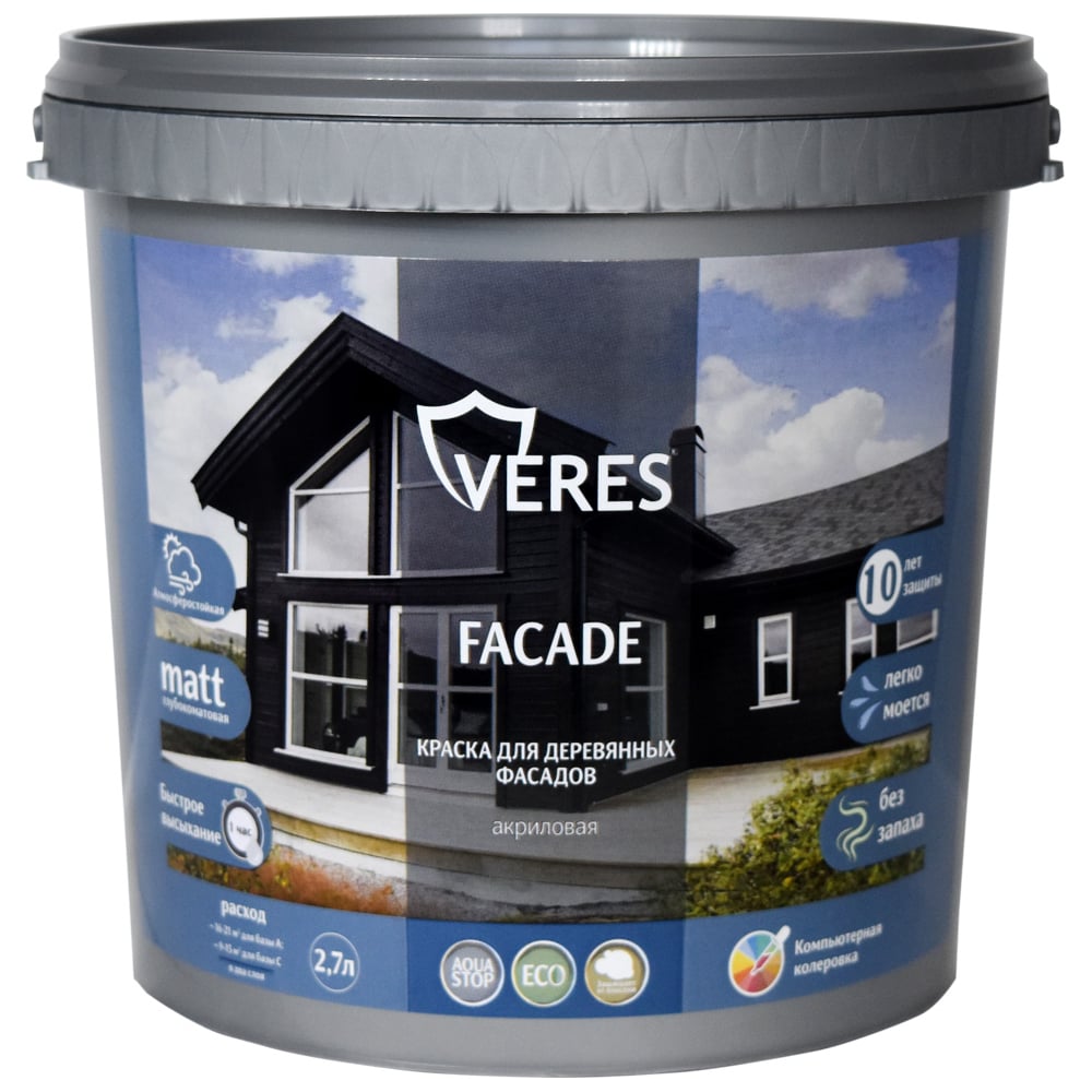 Изображение товара Краска для деревянных фасадов VERES FACADE акриловая, мокачино 2.7 л 270323