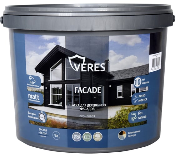 Изображение товара Краска для деревянных фасадов VERES FACADE акриловая, графит 9 л 270312