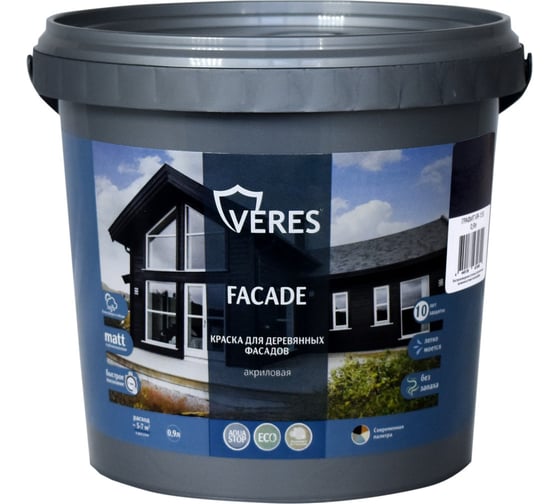 Изображение товара Краска для деревянных фасадов VERES FACADE акриловая, графит 0.9 л 270310