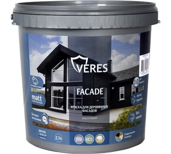 Изображение товара Краска для деревянных фасадов VERES FACADE акриловая, графит 2.7 л 270311