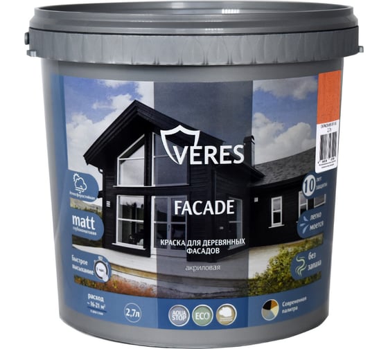Изображение товара Краска для деревянных фасадов VERES FACADE акриловая, гармония 2.7 л 270320