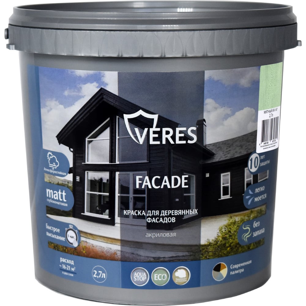 Изображение товара Краска для фасадов VERES FACADE акриловая мятная 2.7 л