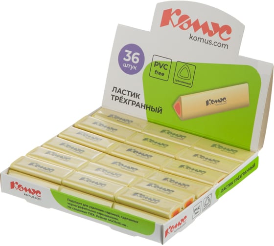 Изображение товара Трехгранный ластик Комус 44x15x16 мм, термопластичный каучук, желтый 1557374