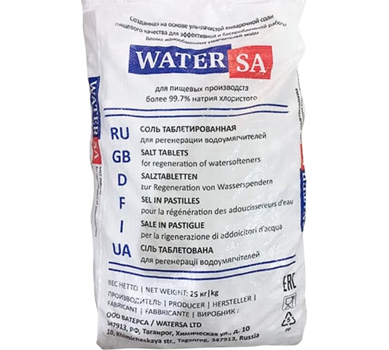 Изображение товара Соль таблетированная WaterSa 25 кг 2298