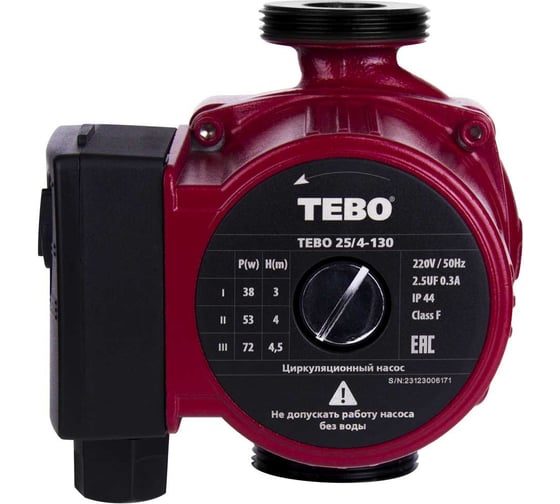 Изображение товара Циркуляционный насос TEBO 25/4-130 T-НЦ.703.25.4.130.CN