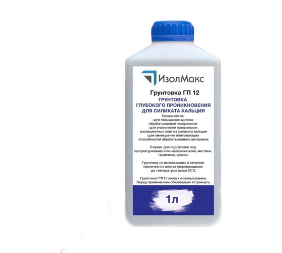 Изображение товара Грунтовка глубокого проникновения для силиката кальция IzolMaks ГП12