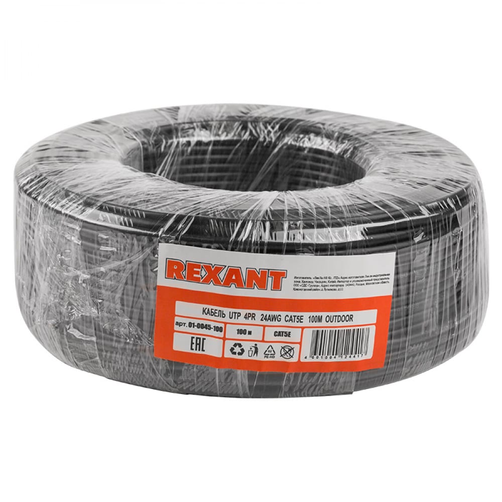 фото Кабель rexant utp 4pr 24awg, cu, cat5e, 100 мгц, pe, черный, outdoor, бухта 100 м 01-0045-100