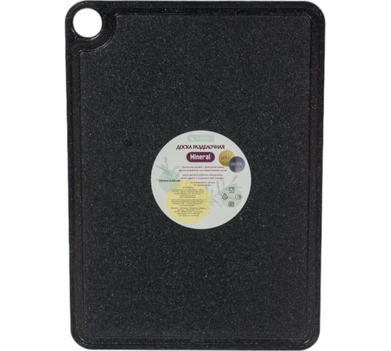 Изображение товара Доска разделочная Архимед SILVER MINERAL 32x23x0,6 см, черная Р2195ЧС