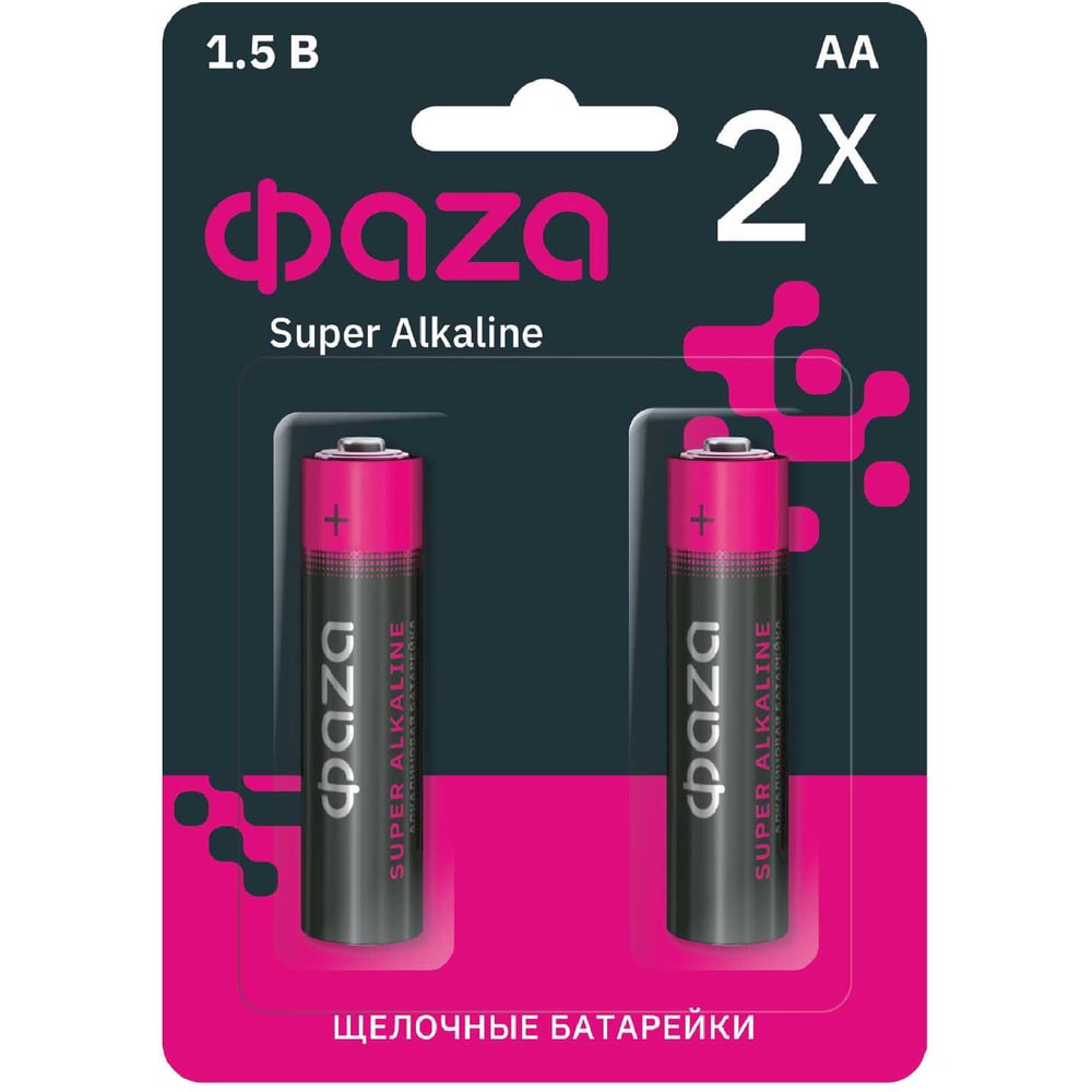 Изображение товара Батарейка Элемент питания алкалиновый AA/LR6 1.5В Super Alkaline BL-2 ФАZА (упаковка 2 шт) 2858443 Изображение товара Батарейка Элемент питания алкалиновый AA/LR6 1.5В Super Alkaline BL-2 ФАZА (упаковка 2 шт) 2858443