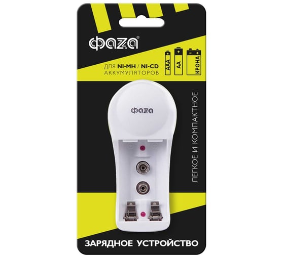Изображение товара Зарядное устройство ФАZА B-50 Ni-Cd/Ni-MH (2хAA/2хAAA/1х9В "Крона") индикатор зарядки складывающ. вилка 2858726