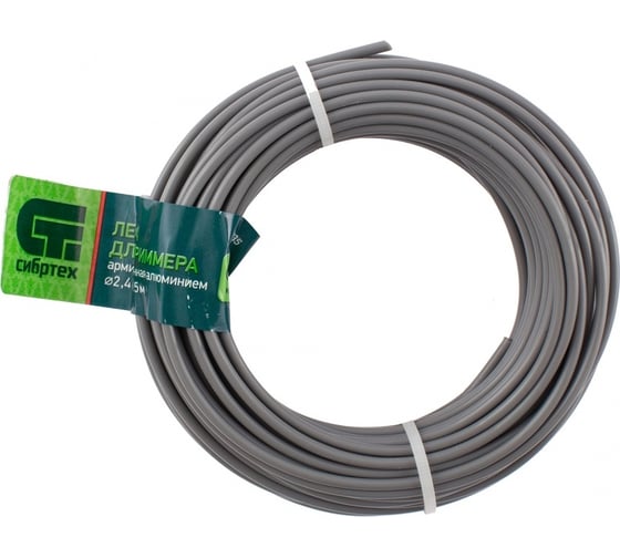 Изображение товара Леска для триммера круглая (2.4 мм; 15 м) армированная алюминием СИБРТЕХ 961935