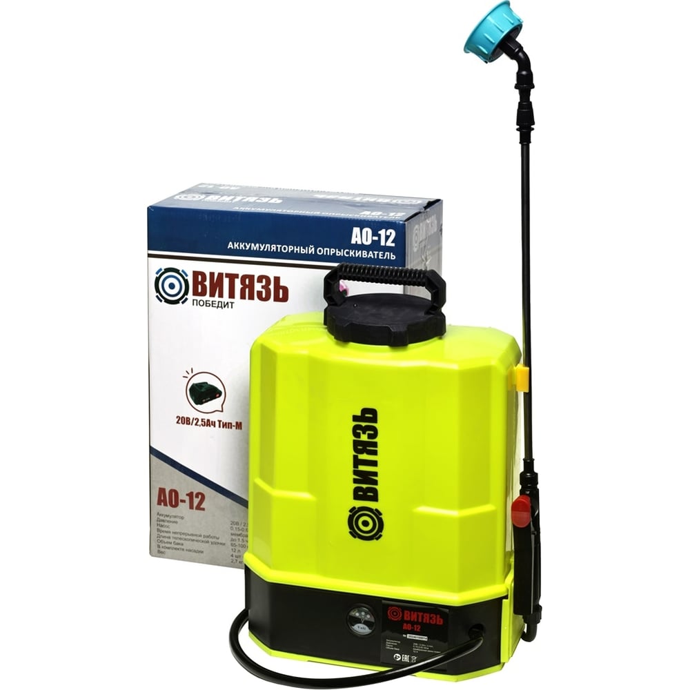 Изображение товара Аккумуляторный опрыскиватель Витязь АО-12, 12 л, 20 В, телескопическая штанга
