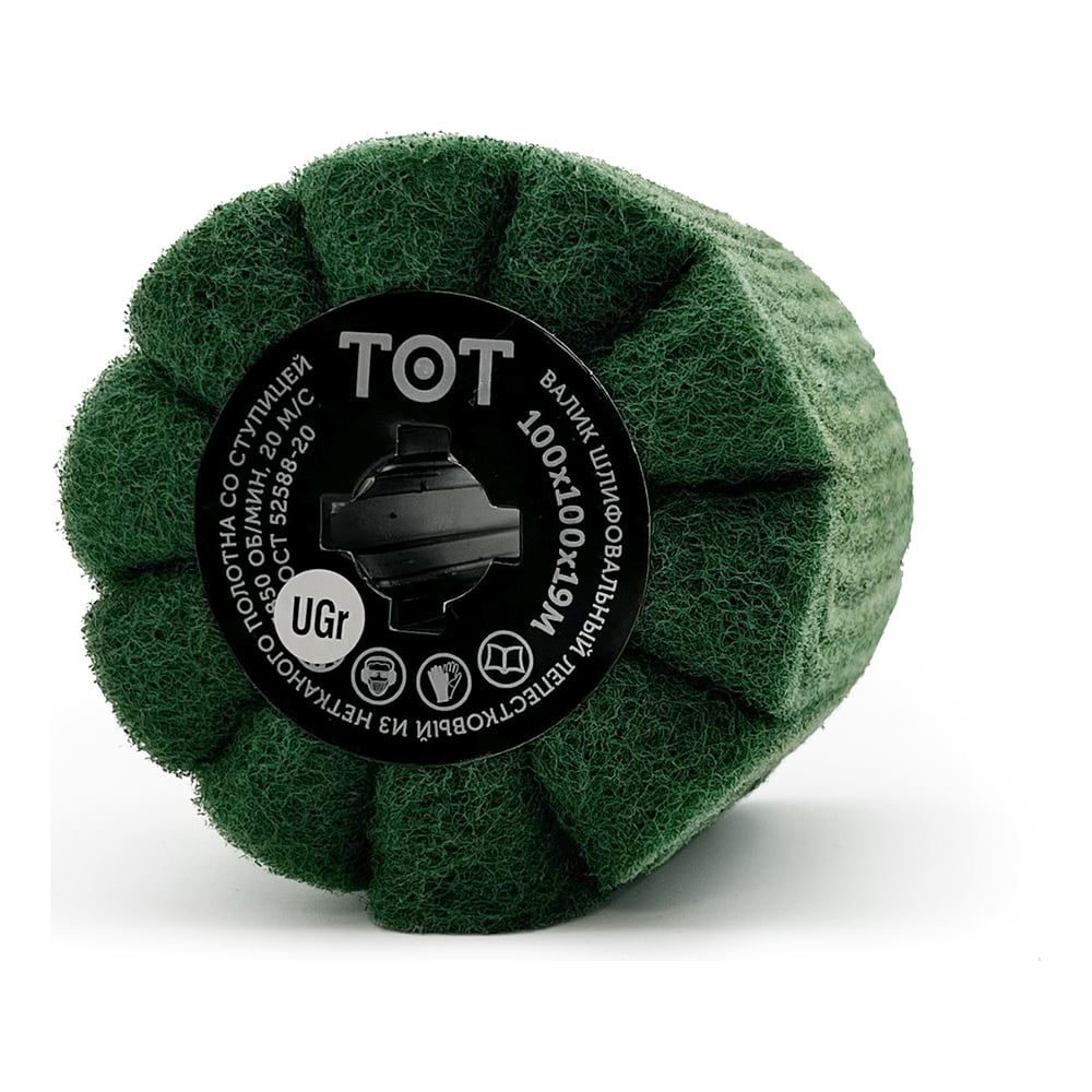 Изображение товара Шлифовальный валик нетканый тип C 100x100x19 мм TOTFLEX