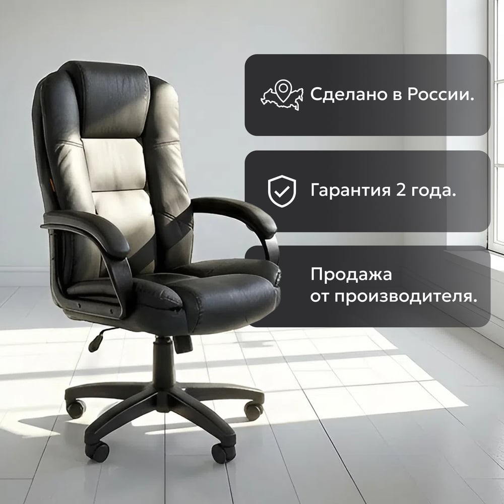 Изображение товара Офисное кресло CHAIRMAN 600LT черное с экокожей