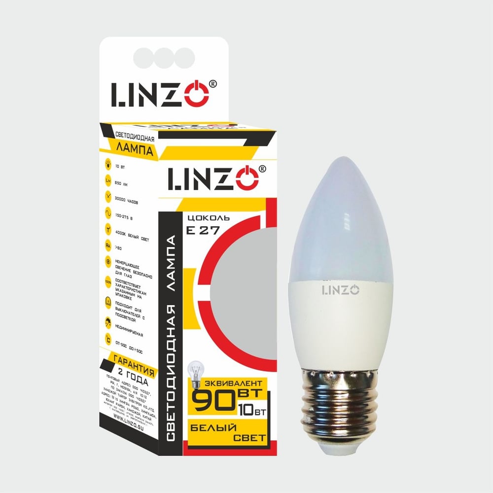 Изображение товара Светодиодная лампа LINZO B35 10W E27 4000K - экономичное освещение для дома и офиса