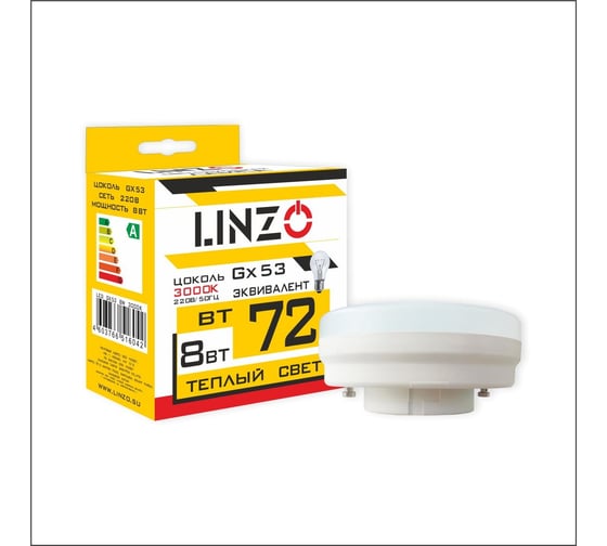 Изображение товара Светодиодная лампа LINZO LED GX53 8W 3000K