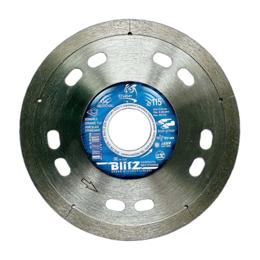 Изображение товара Алмазный диск 1A1R VW D115 1.1T 8W 22.23H для керамики и стекла