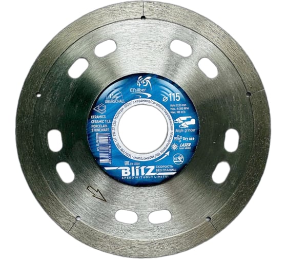 Изображение товара Алмазный диск 1A1R/VW D115-1.1T-8W-22.23H BlitZ Elsilber EL-PL0201B