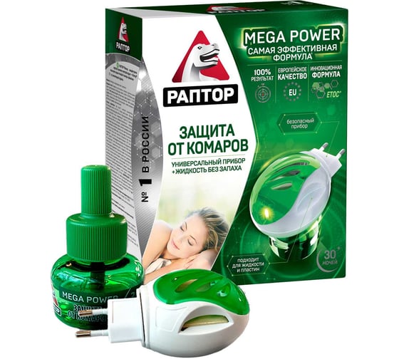 Изображение товара Комплект от комаров РАПТОР 30 ночей, прибор+жидкость 12638 Gk0818