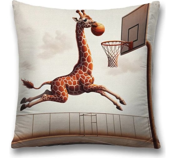 Изображение товара Наволочка декоративная на молнии, чехол на подушку JoyArty "Жираф играет" 45x45 см sl_430025