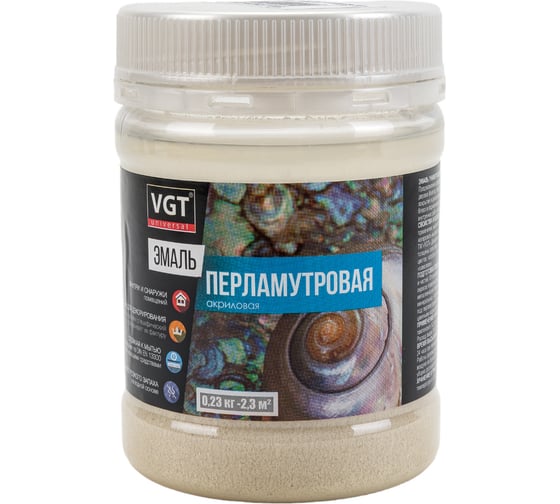 Изображение товара Универсальная эмаль VGT ВД АК 1179 "Перламутровая" жемчуг 0,23 кг 11601923 20866062