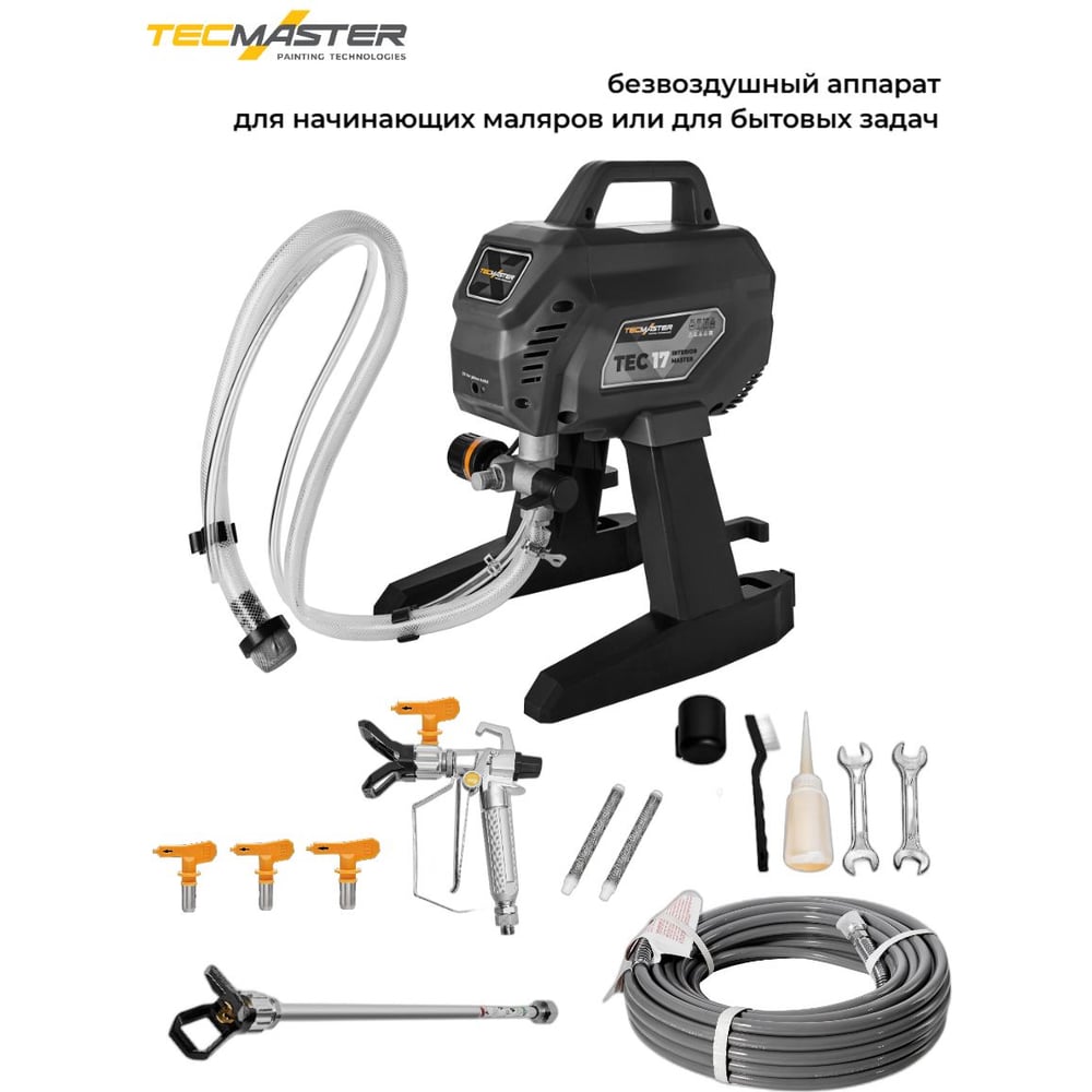 Изображение товара Окрасочный аппарат безвоздушный TECMASTER Tec 17 InteriorMaster мощность 700 Вт, давление 200 бар