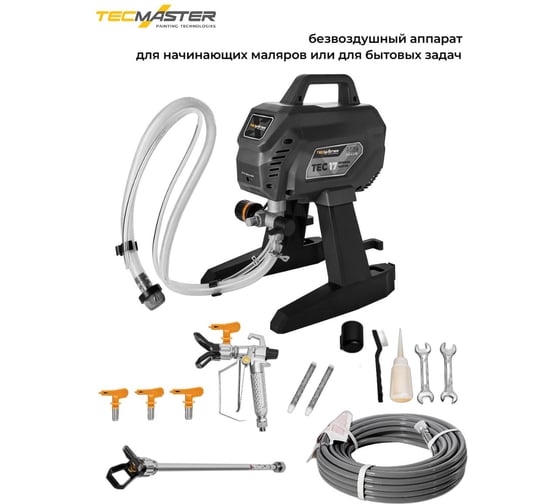Изображение товара Окрасочный аппарат безвоздушный, TECMASTER Tec 17/1,6 л c широкой комплектацией, 2002317