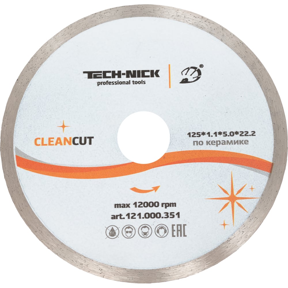 Изображение товара Диск алмазный сплошной CLEAN CUT 125х22.2х1.1х5 мм, керамика TECH-NICK 121.000.351