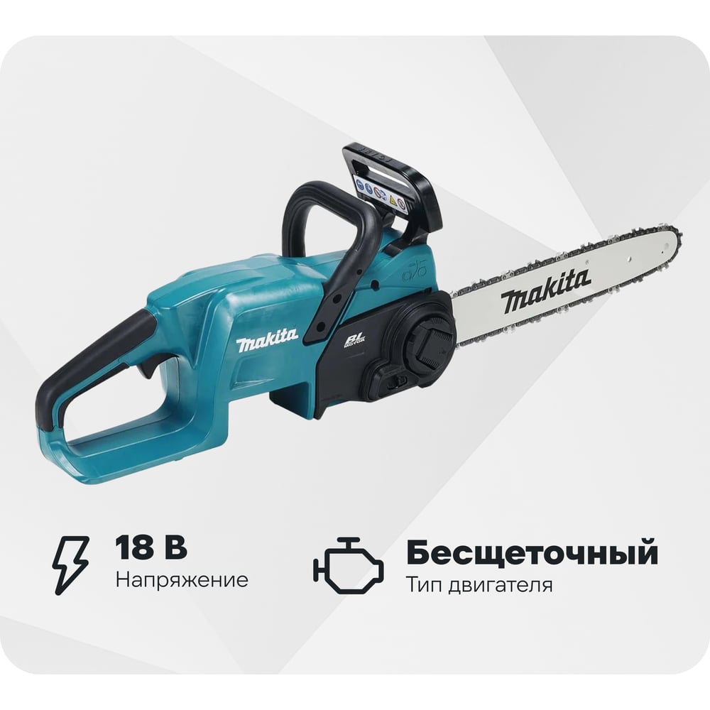Изображение товара Аккумуляторная цепная пила Makita DUC357SF 18 В 35 см бесщеточный двигатель