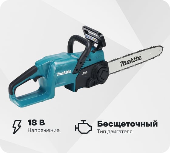 Изображение товара Пила цепная аккумуляторная Makita LXT (BL1830B, DC18SD) DUC357SF