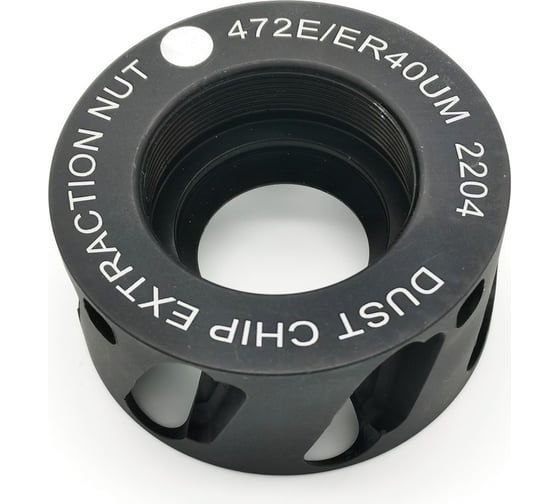 Изображение товара Гайка цанговая ER40 с вентилятором BESTE AC00919165