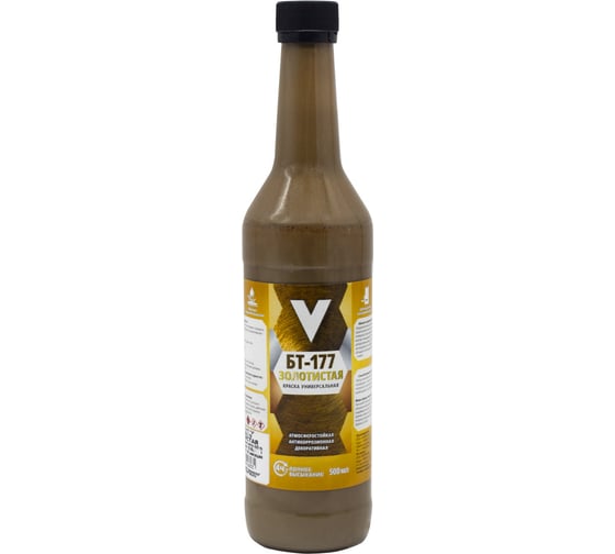 Изображение товара Краска V БТ-177 золотистая, 0.5 л 261428
