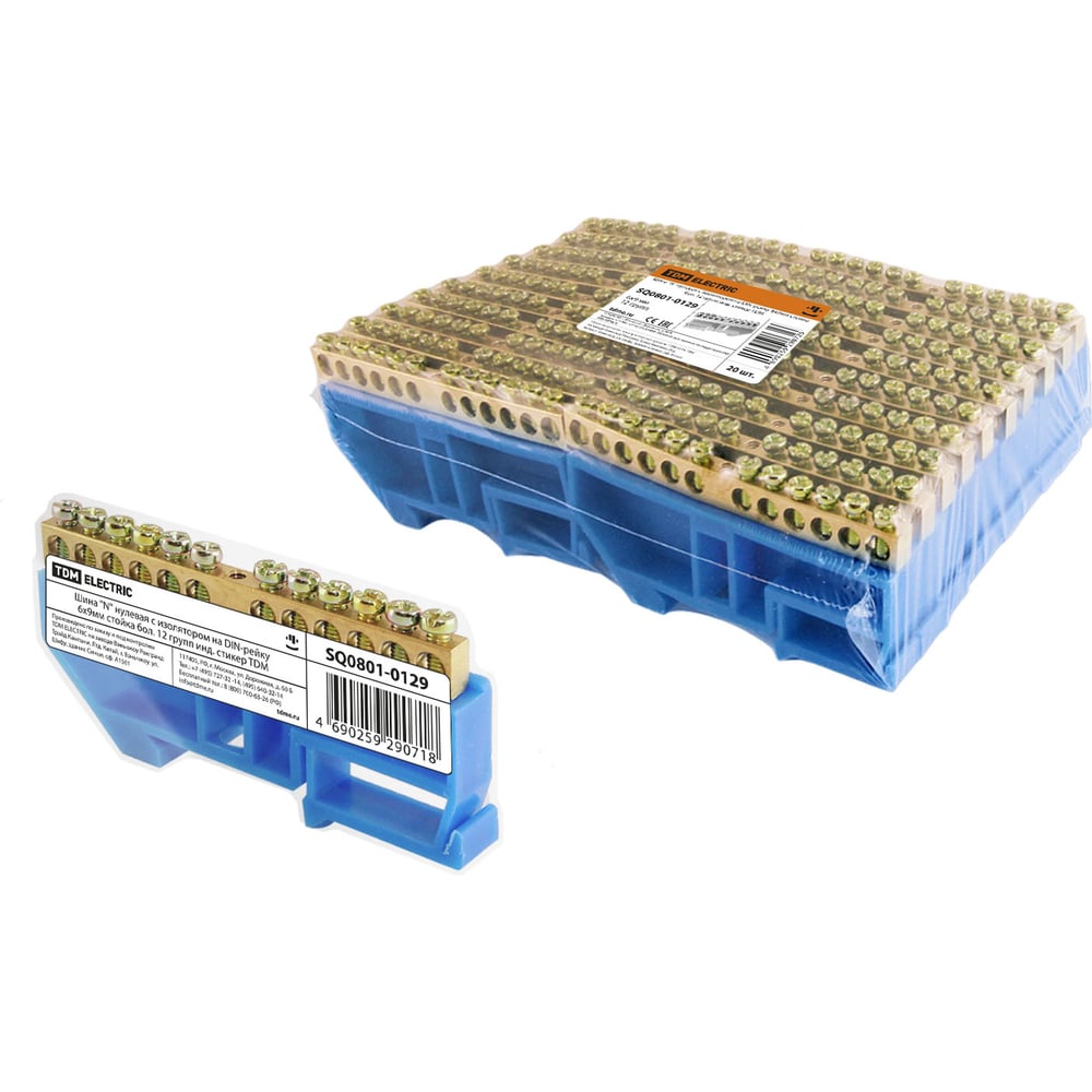 Изображение товара Нулевая шина TDM N с изолятором на DIN-рейку 6x9мм 12 групп SQ0801-0129