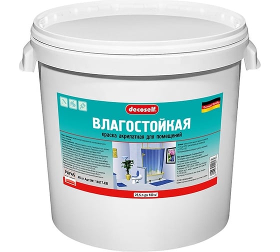 Изображение товара Влагостойкая краска Pufas белая Decoself мороз. 40кг КВ тов-114996