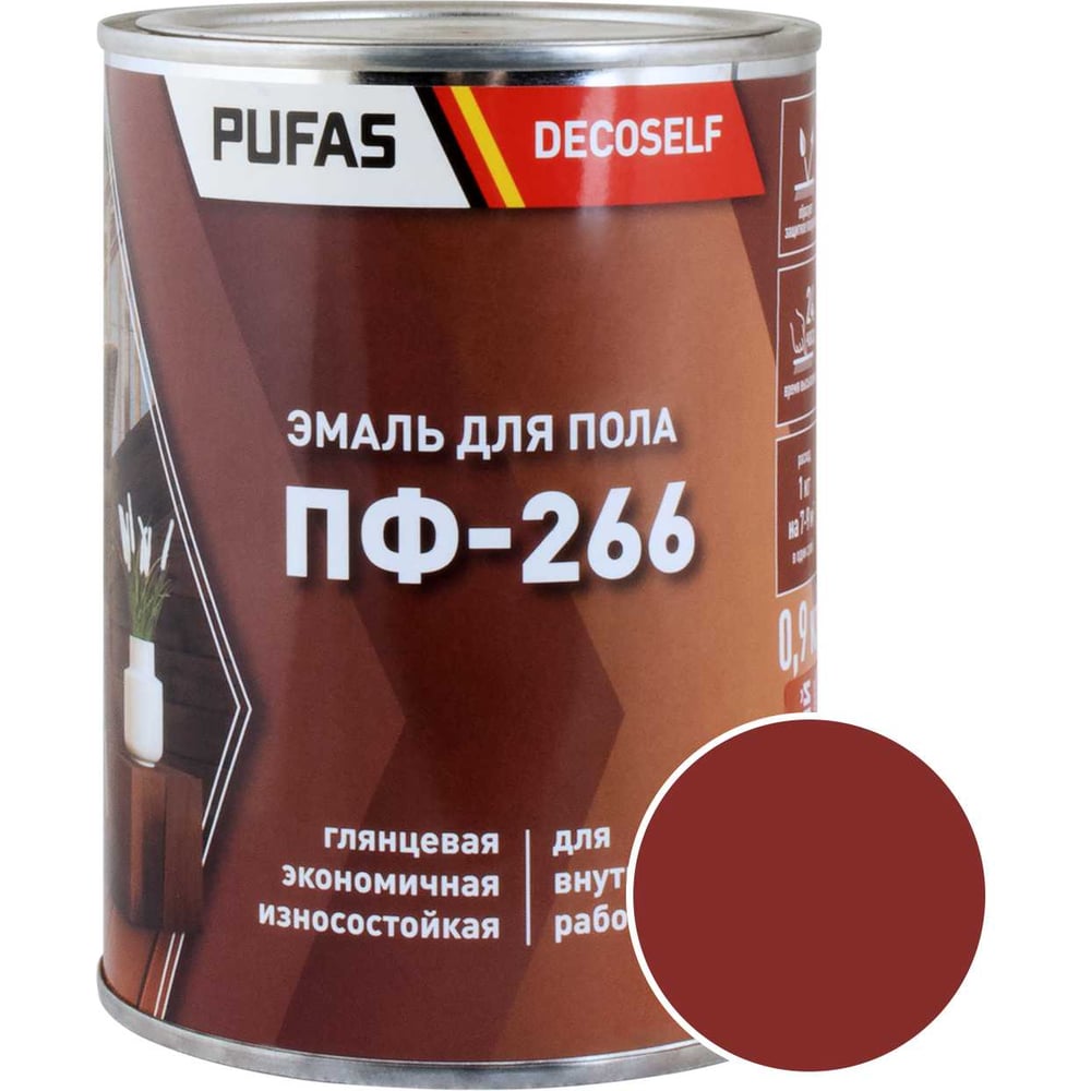 Изображение товара Эмаль для пола Pufas ПФ-266 красно-коричневая глянцевая 0,9 кг Изображение товара Эмаль для пола Pufas ПФ-266 красно-коричневая глянцевая 0,9 кг