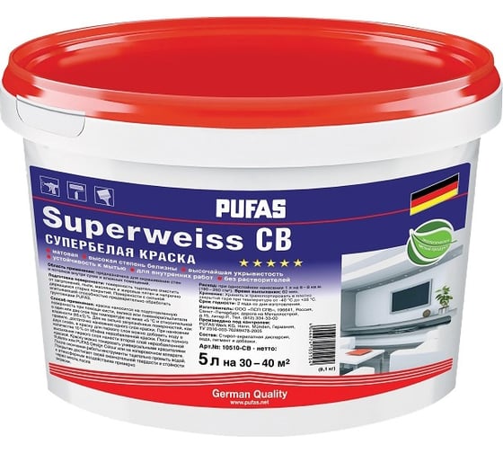 Изображение товара Интерьерная моющаяся краска Pufas SUPERWEISS супербелая мороз. 5л8,1кг СВ тов-042469