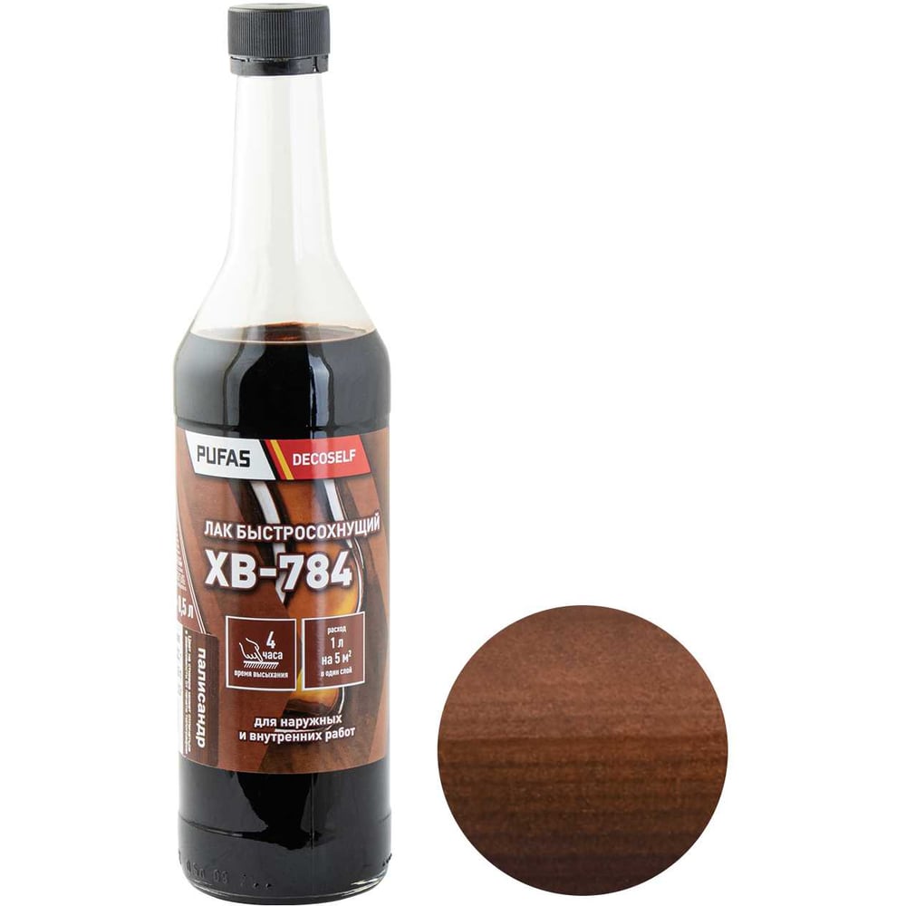 Изображение товара Лак Pufas ХВ-784 палисандр Decoself 0,5л тов-200131 Изображение товара Лак Pufas ХВ-784 палисандр Decoself 0,5л тов-200131