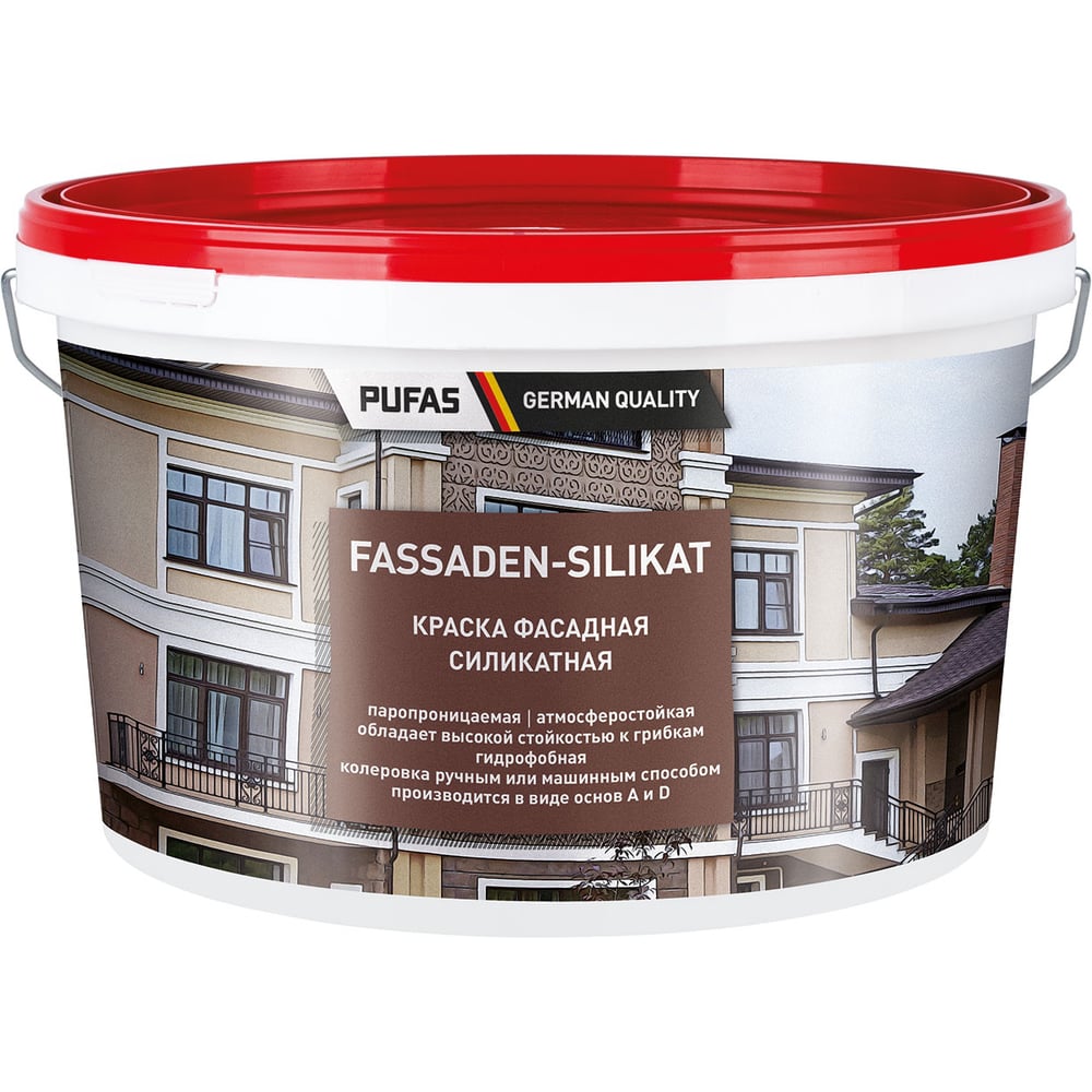 Изображение товара Фасадная краска Pufas FASSADEN-SILIKAT силикатная, основа D немороз. 10л14,7кг ФС тов-163653