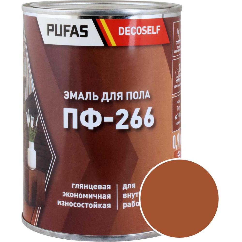 Изображение товара Эмаль для пола Pufas ПФ-266 желто-коричневая Decoself 0,9кг тов-200139 Изображение товара Эмаль для пола Pufas ПФ-266 желто-коричневая Decoself 0,9кг тов-200139