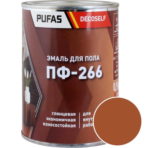 Изображение товара Эмаль для пола Pufas ПФ-266 желто-коричневая Decoself 0,9кг тов-200139