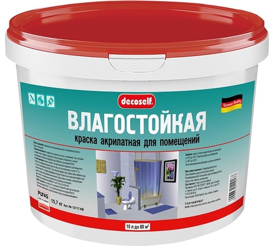 Изображение товара Влагостойкая краска Pufas белая Decoself мороз. 10л15,7кг КВ тов-148771