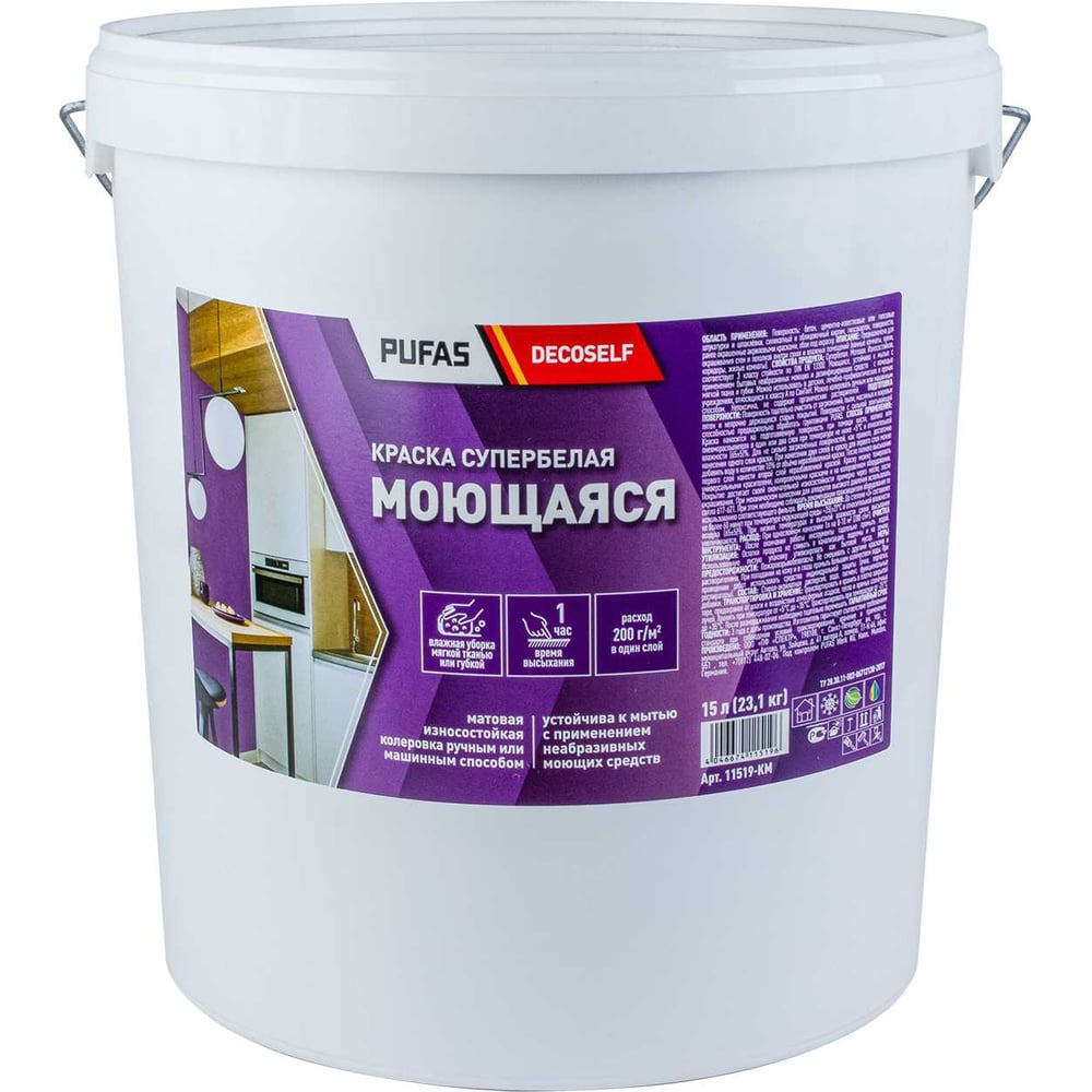 Изображение товара Белая моющаяся краска Pufas Decoself мороз 15л для влажных помещений