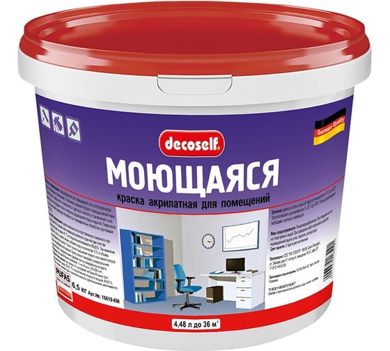 Изображение товара Моющаяся краска Pufas белая Decoself мороз. 4,48л6,5кг КМ тов-168476