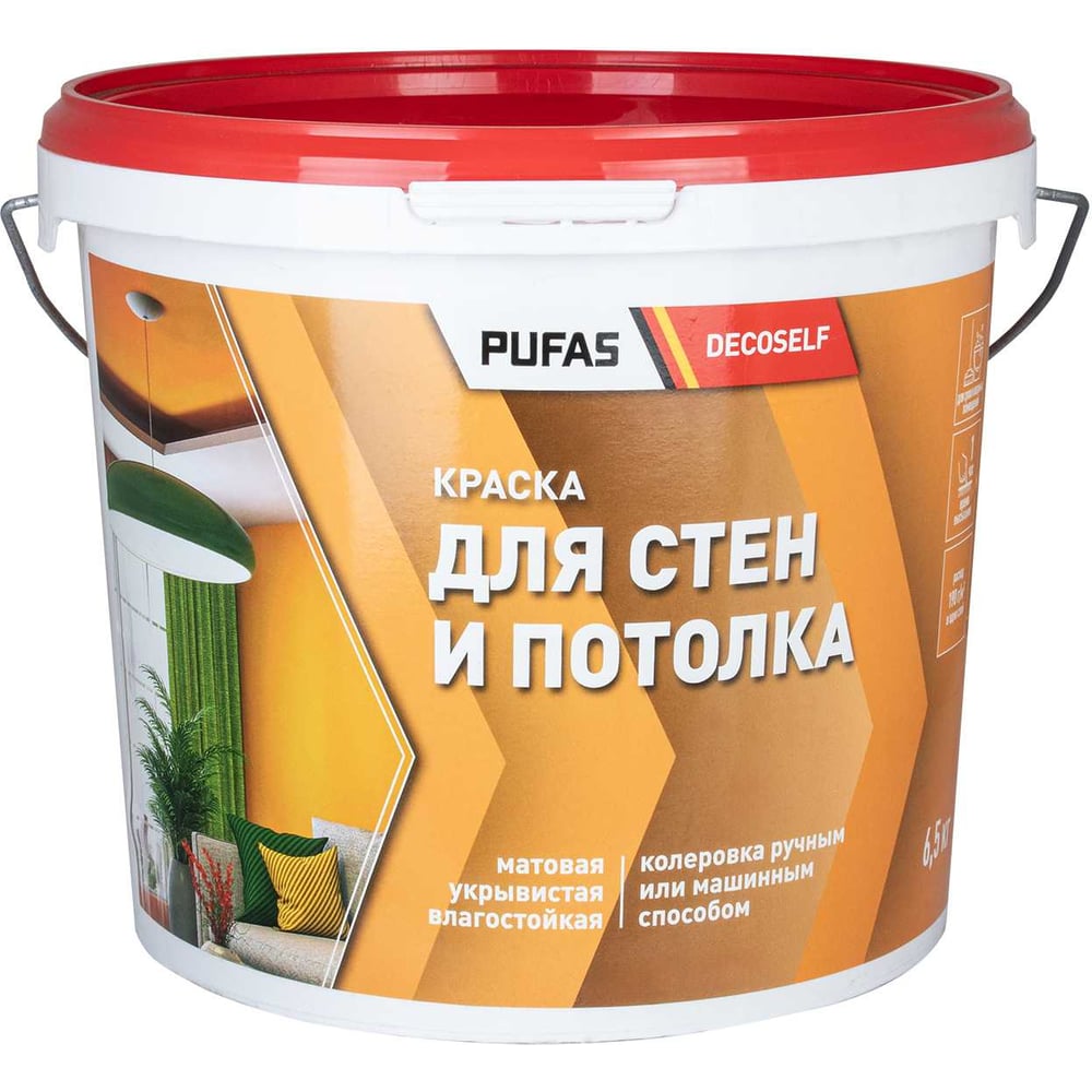 Изображение товара Краска для стен и потолков Pufas Decoself мороз 4,14л акрилатная матовая быстро сохнущая