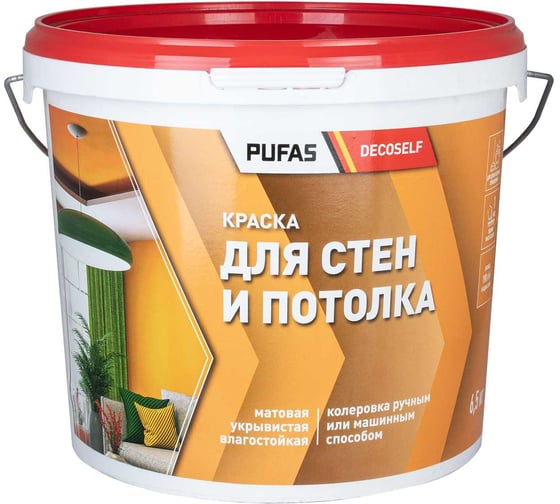 Изображение товара Краска для стен и потолков Pufas Decoself мороз. 4,14л6,5кг СП тов-168471