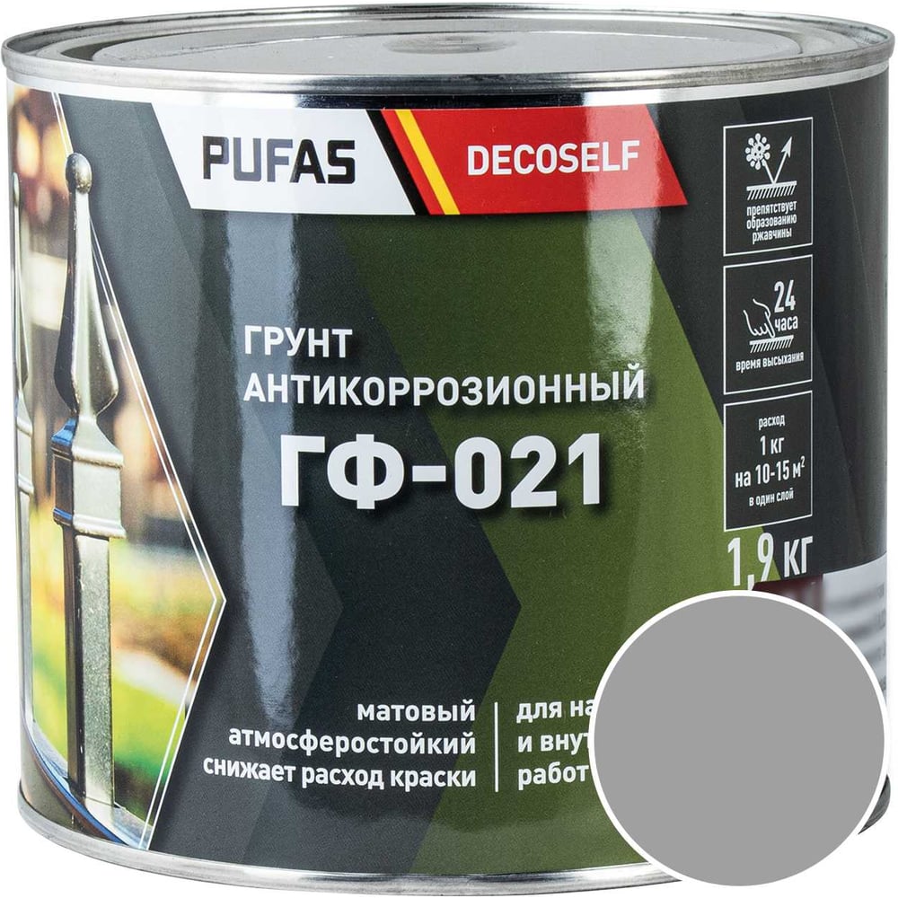 Изображение товара Грунт Pufas ГФ-021 серая Decoself 1,9кг тов-200079 Изображение товара Грунт Pufas ГФ-021 серая Decoself 1,9кг тов-200079