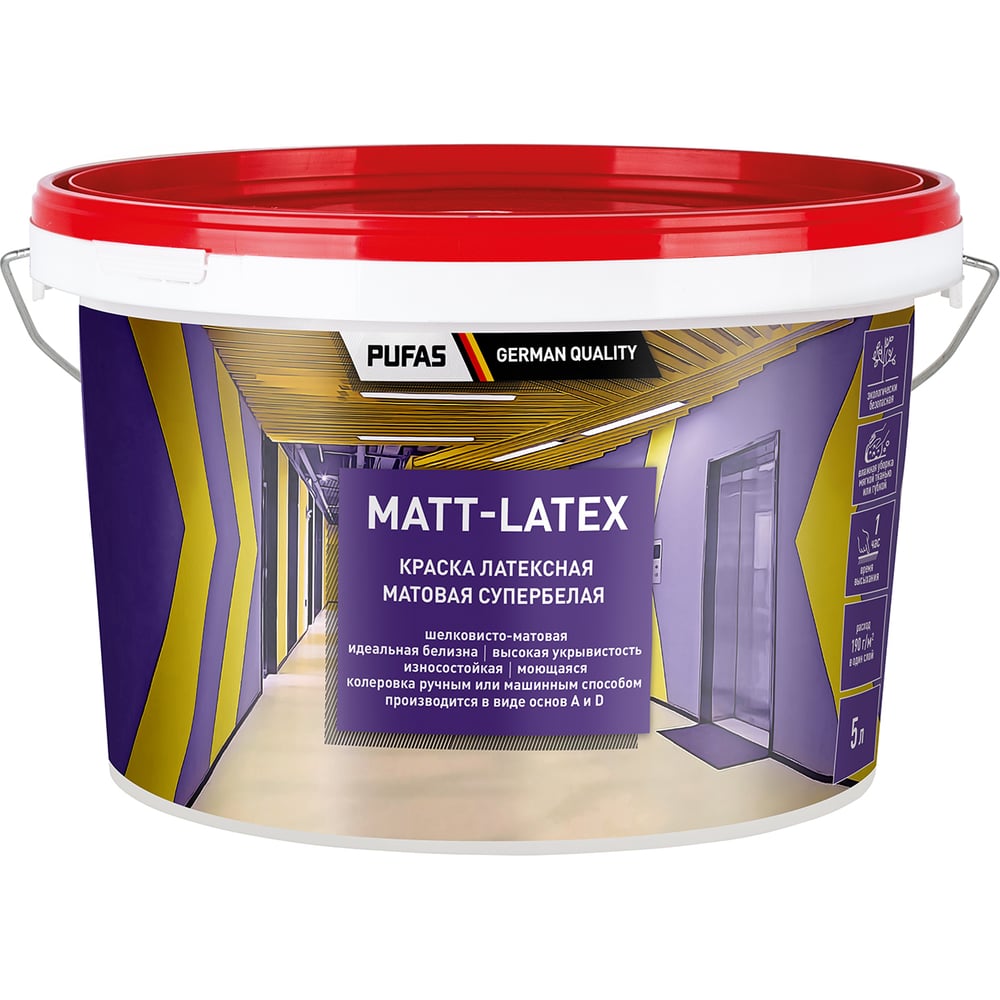 Изображение товара Моющаяся латексная краска Pufas MATT-LATEX матовая 5л влагостойкая для стен потолков Изображение товара Моющаяся латексная краска Pufas MATT-LATEX матовая 5л влагостойкая для стен потолков