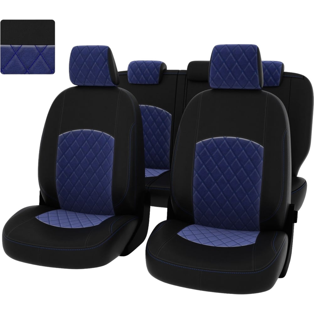 Изображение товара Чехлы PSV для Ford Focus III 2011-2019 с велюром и экокожей комплект 14 шт